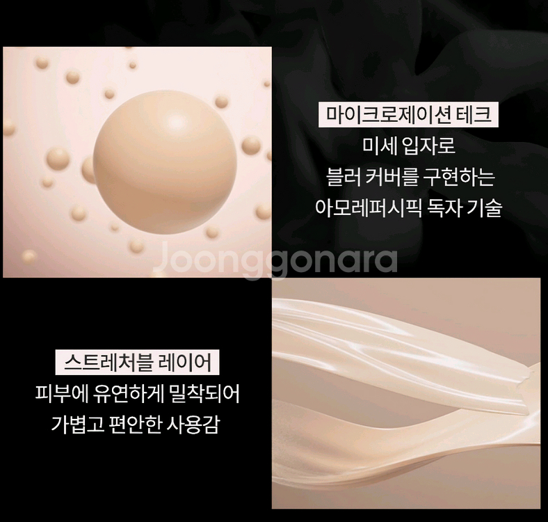 정가7.3) 헤라 블랙 파운데이션--1