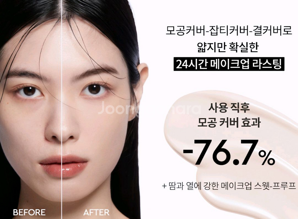 정가7.3) 헤라 블랙 파운데이션--3