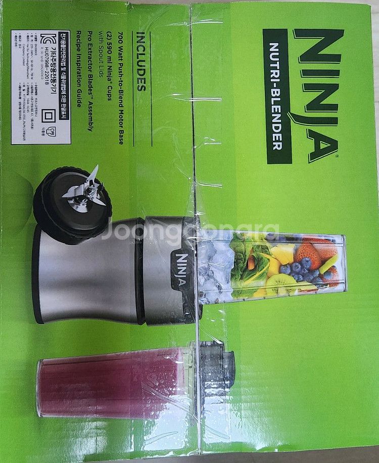 닌자 누트리블렌더 플러스 BN300KR--1