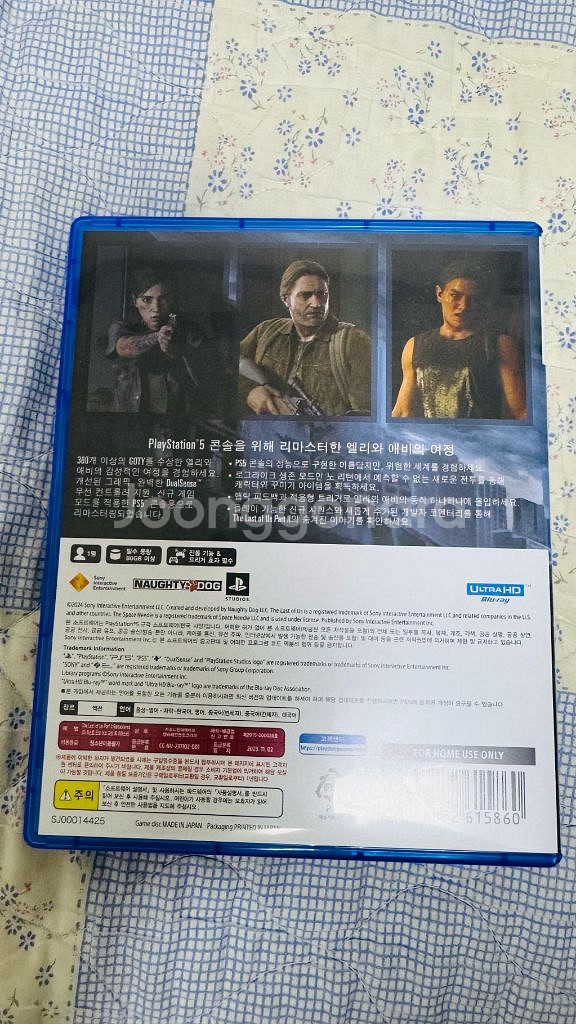 ps5 라스트 오브 어스 파트2 리마스터--2