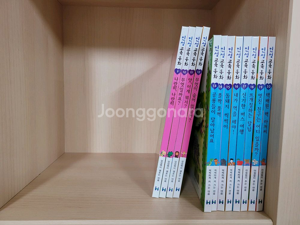 헤밍웨이-인성교육동화 12권--0