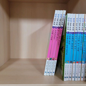 헤밍웨이-인성교육동화 12권