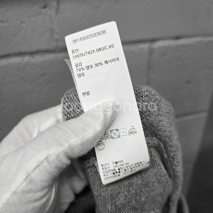 [XS사이즈]셀린느 트리옹프 캐시미어 반바지--4