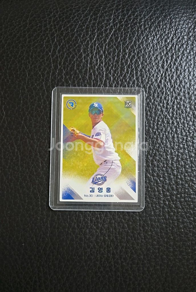 KBO 레인보우 삼성라이온즈 김영웅 루키카드--0