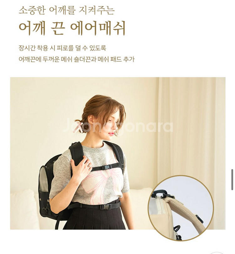꼬뗀느 원오브어스 강아지백팩 멀티백팩 이동가방 캐리어--7