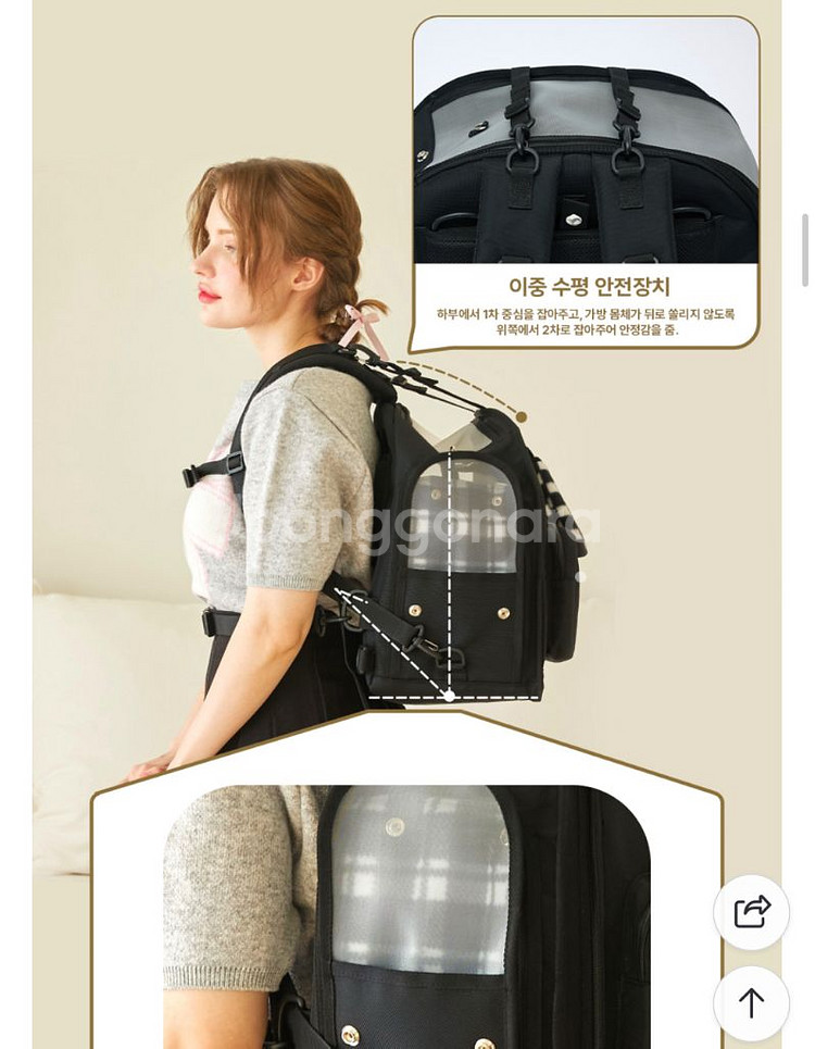 꼬뗀느 원오브어스 강아지백팩 멀티백팩 이동가방 캐리어--4