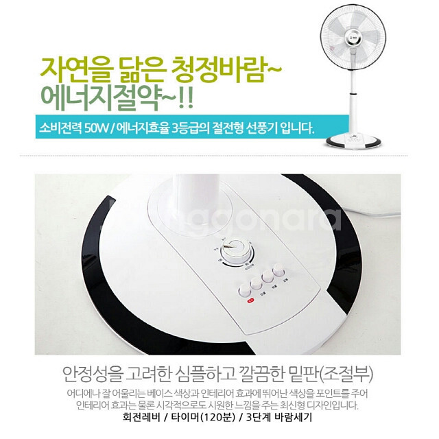 스탠드 선풍기 미개봉 새제품 무료배송--1