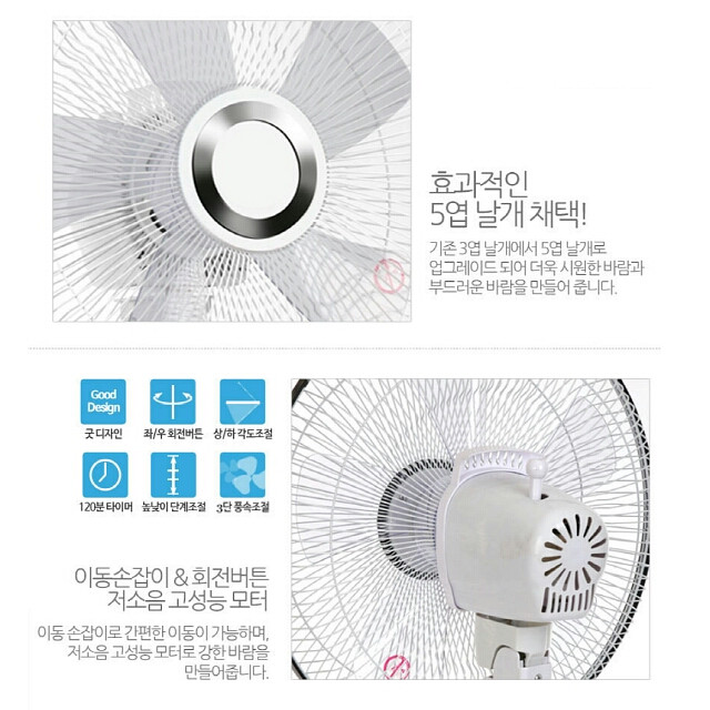 스탠드 선풍기 미개봉 새제품 무료배송--2