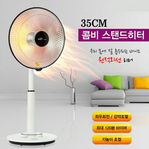 (무료배송)선풍기형 히터 전기히터 전기스토브 전기