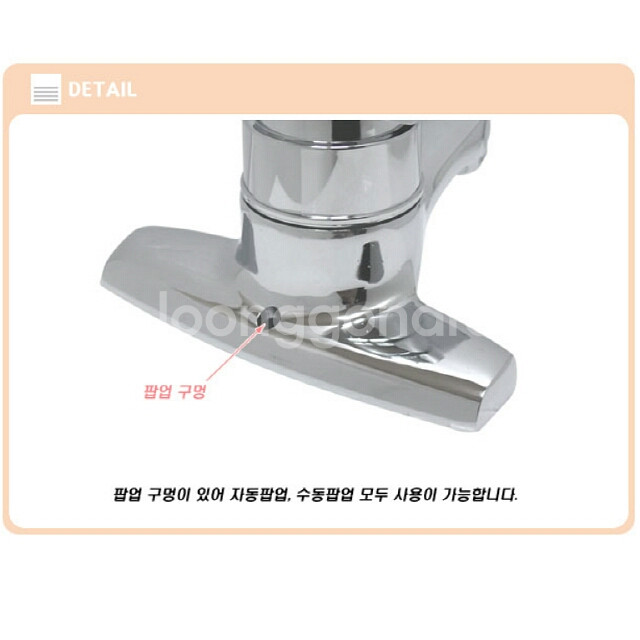 세면대수전 수도꼭지 미개봉 새제품 세면수전 세면대--3