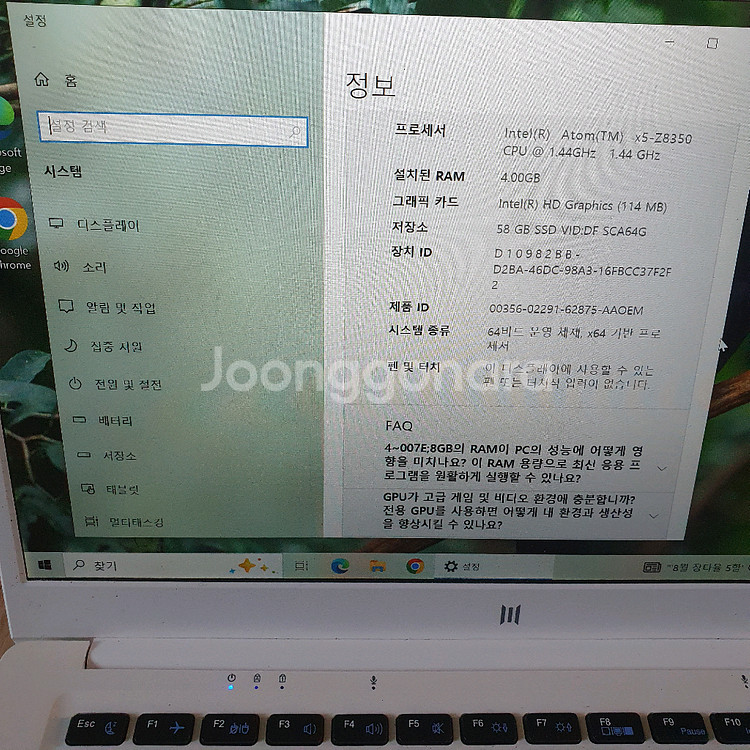 14인치 슬림 IPS 노트북 FHD 화질좋은 노트북--3