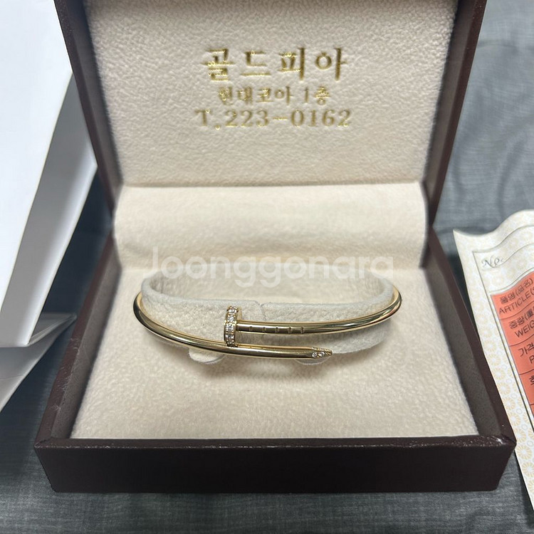 18k 까르띠에 못 팔찌 저스트앵끌루 금팔찌--1