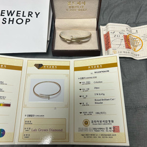 18k 까르띠에 못 팔찌 저스트앵끌루 금팔찌