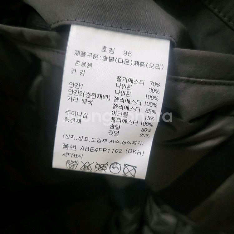 거의새상품 지오지아 오리털 패딩 95--7