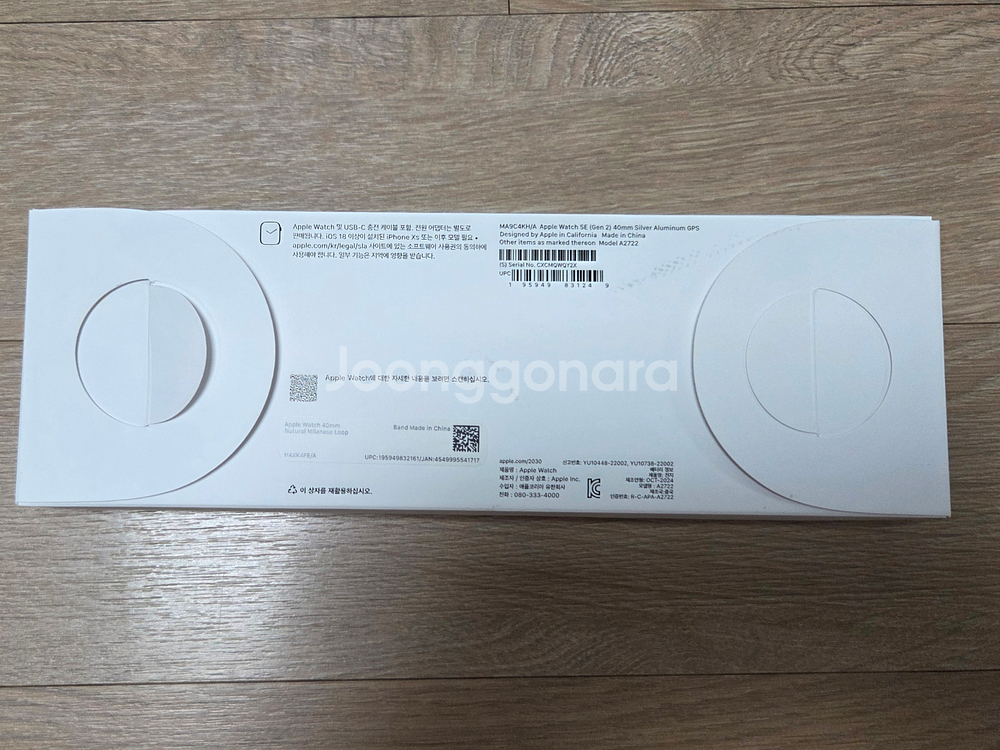 애플워치 SE 2세대 40mm GPS 실버--2