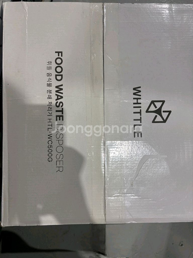 휘틀 음식물분쇄처리기 HTL-WC500G--1