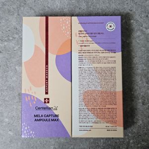 마데카 멜라 캡처 앰플 맥스