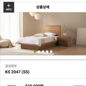 금성침대 프레임&매트리스(슈퍼싱글, 거의 새제품)
