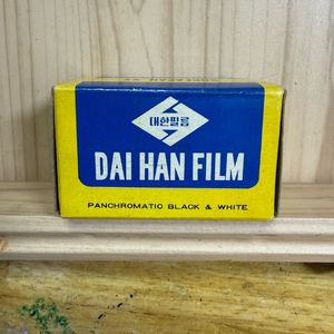 근대사 빈티지카메라 흑백필름 대한필름1978년4월음각,