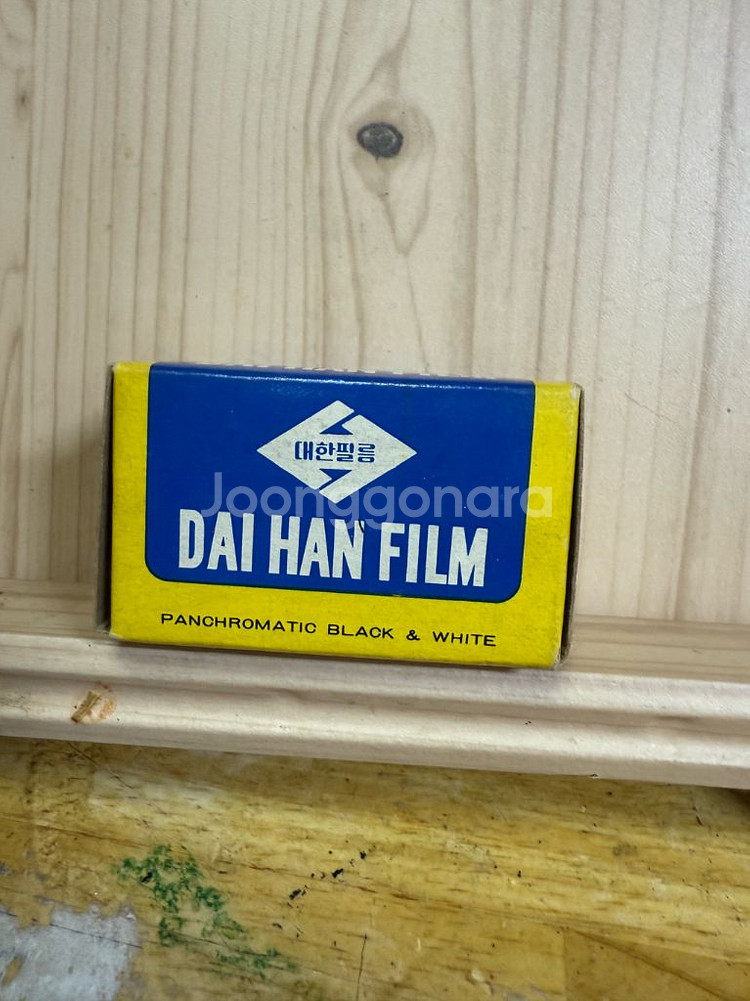 근대사 빈티지카메라 흑백필름 대한필름1978년4월음각,--3