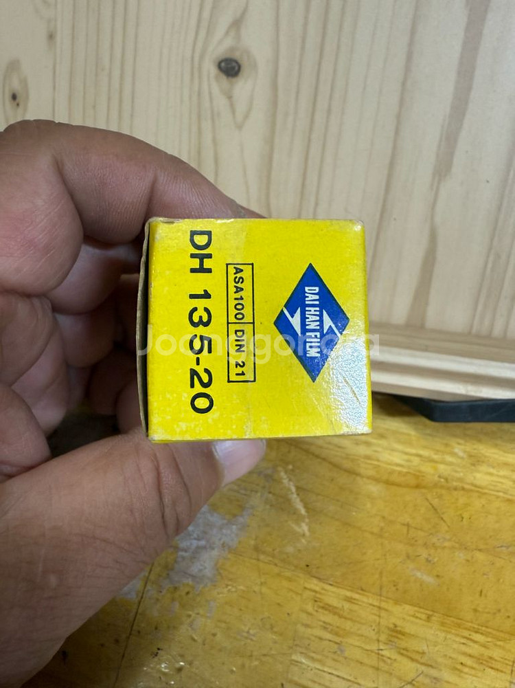 근대사 빈티지카메라 흑백필름 대한필름1978년4월음각,--5