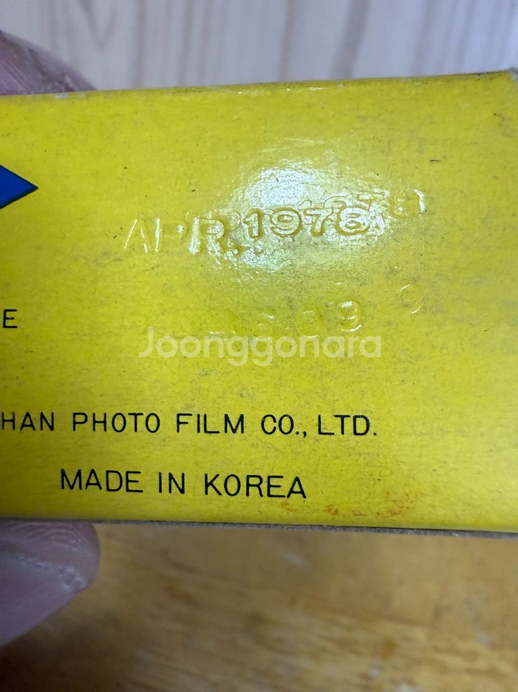 근대사 빈티지카메라 흑백필름 대한필름1978년4월음각,--4