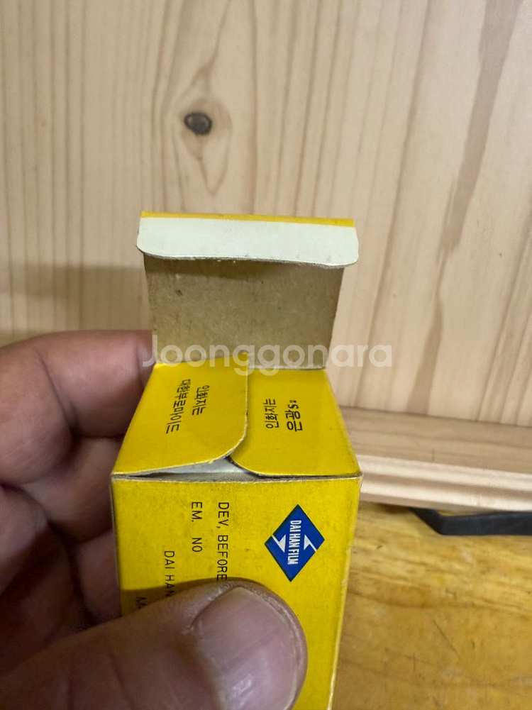 근대사 빈티지카메라 흑백필름 대한필름1978년4월음각,--9