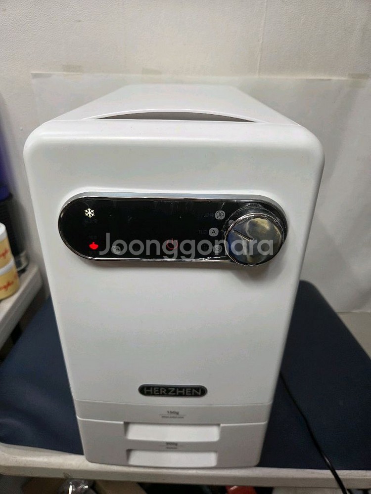 헤르젠 씰냉장고 11kg--0