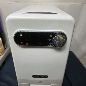 헤르젠 씰냉장고 11kg