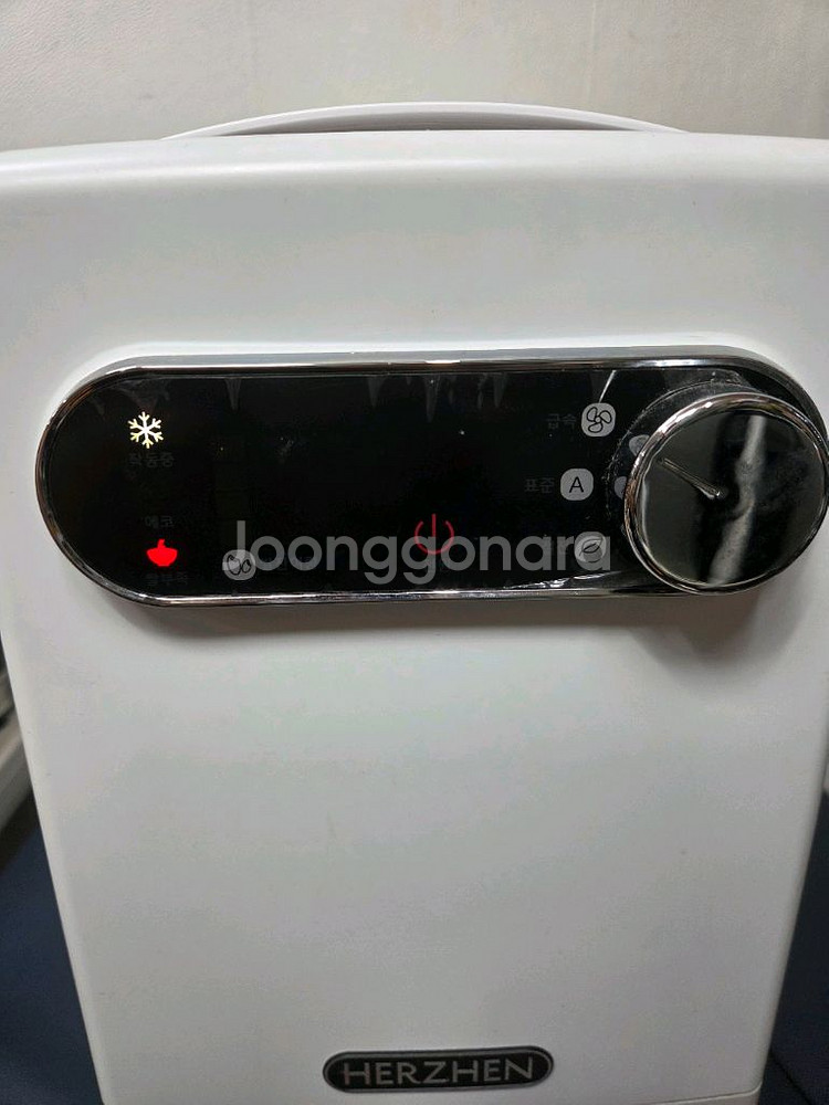 헤르젠 씰냉장고 11kg--1