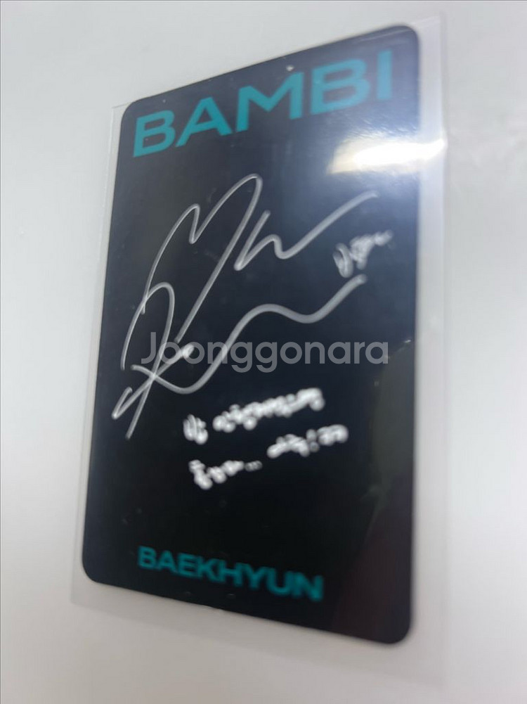 백현 Bambi 앨범--3