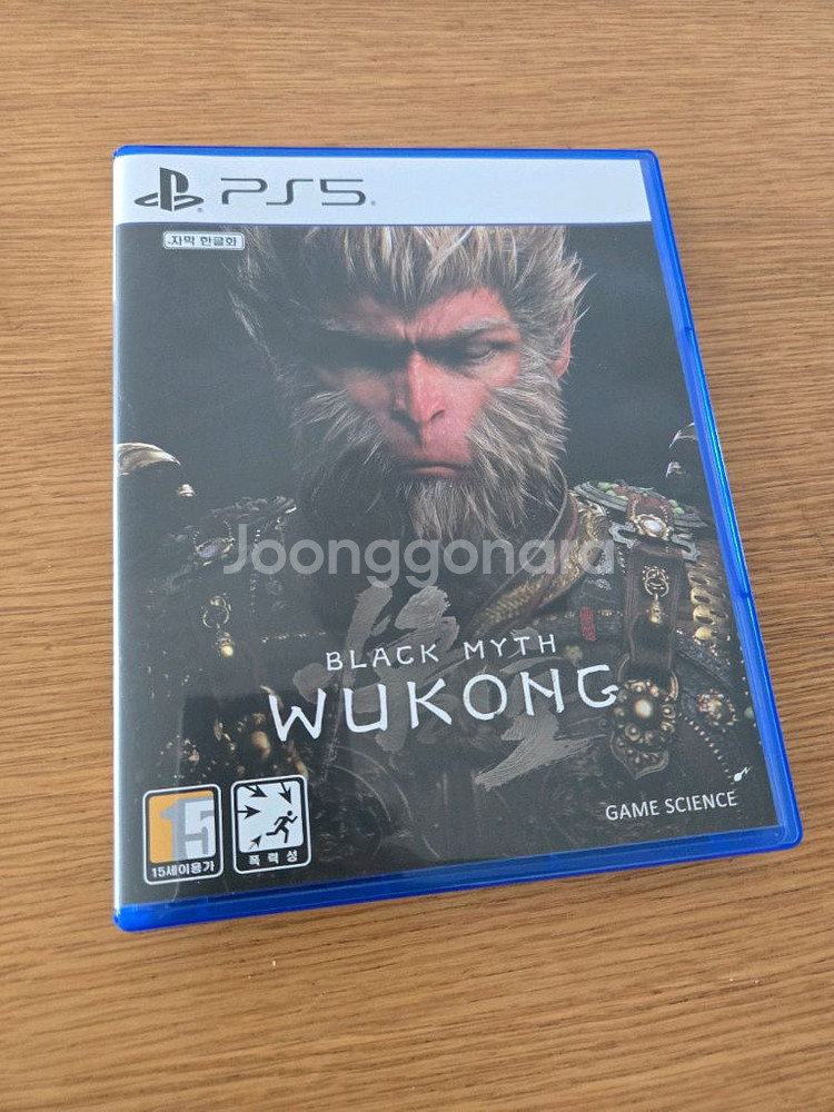 ps5 검은신화 오공 한글판--0