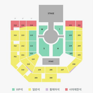 엔시티위시 콘서트 11/02 막콘