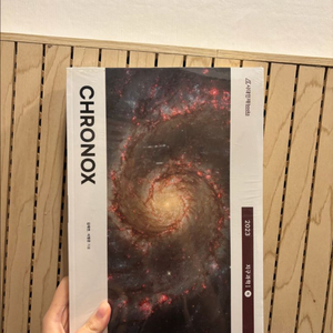 CHRONOX 크로녹스 지구과학I 하편