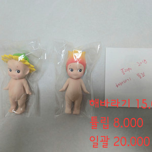 소니엔젤 2018 플라워 시리즈 2종
