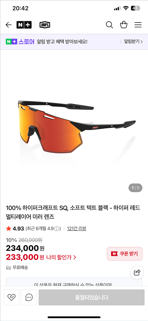 100% 하이퍼크레프트sq 레드멀티레이어 미러렌즈--0