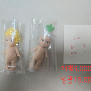 소니엔젤 2011 , 2018 야채 시리즈 2종