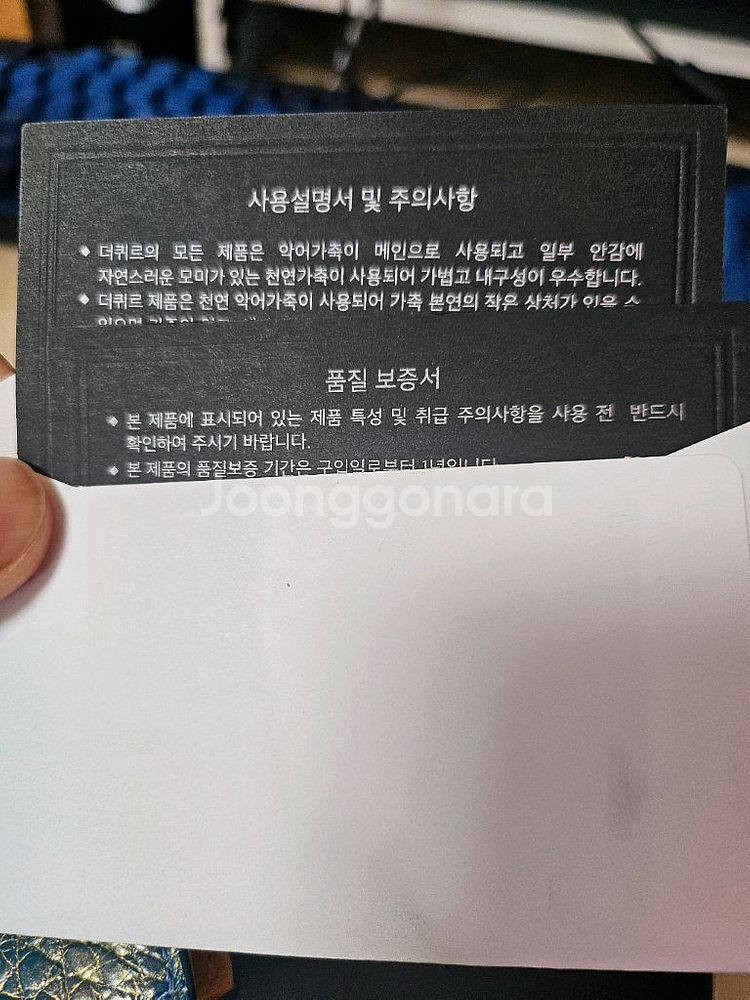 더퀴르 악어가죽 현금수납 카드지갑 판매합니다--9