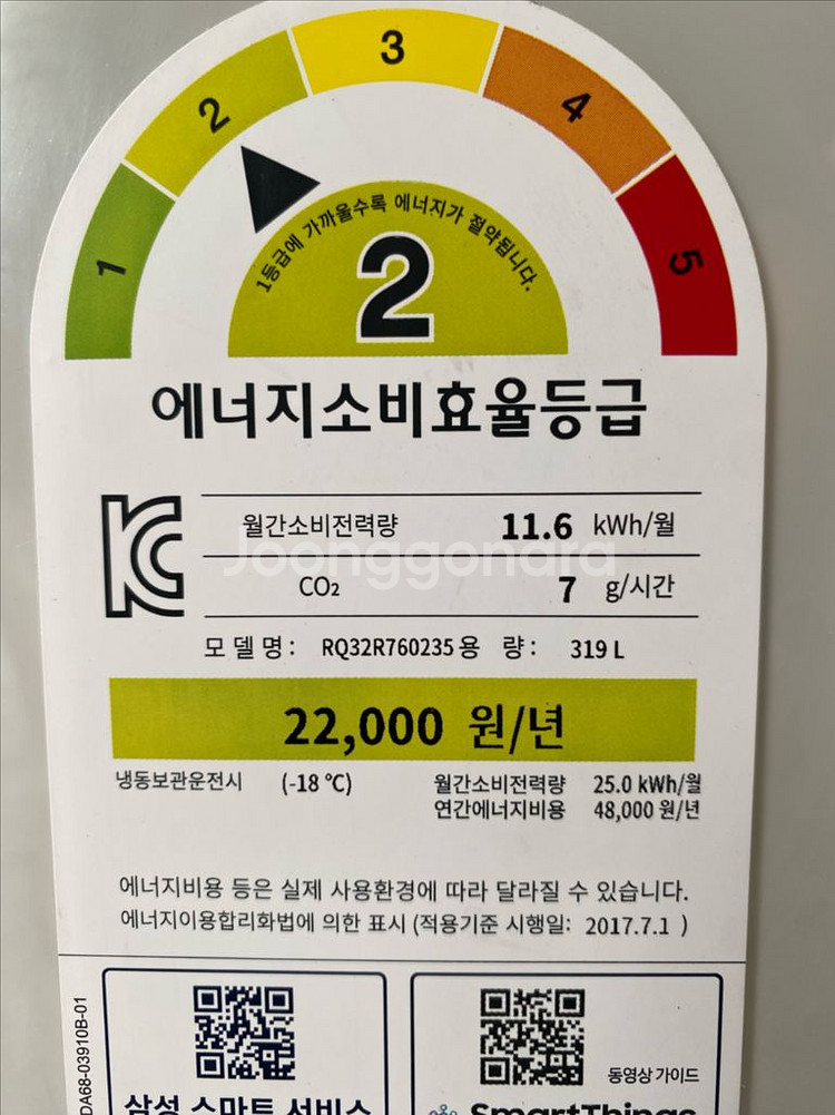 비스포크 김치냉장고--2