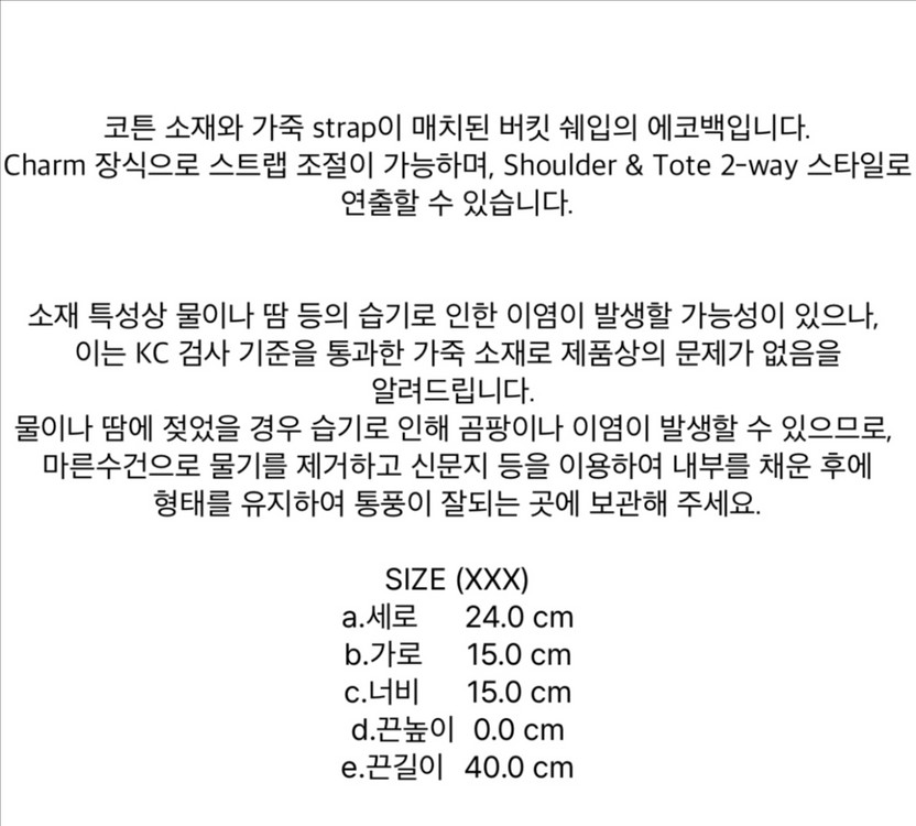 아카이브앱크 에코백 블루베리 미니백 토트백 캔버스 레더 네이비 퍼플 보라 이미지