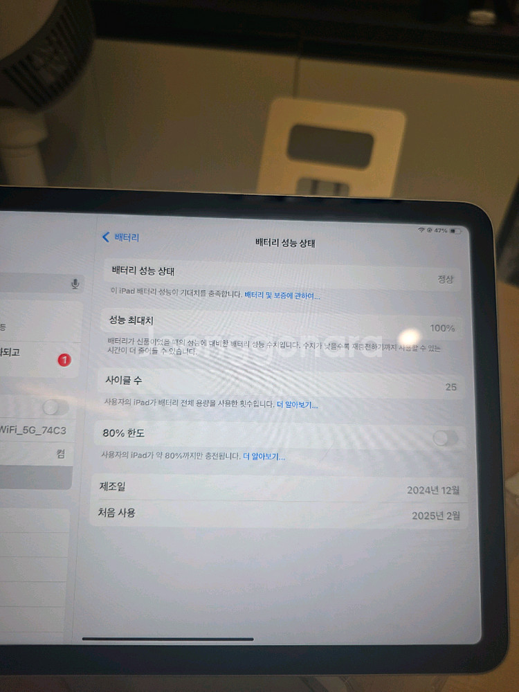 [128GB] 아이패드 에어 11 M2 스타라이트--6