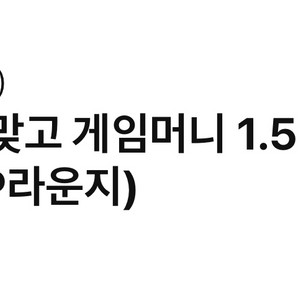 한게임 신맞고 포커 게임머니