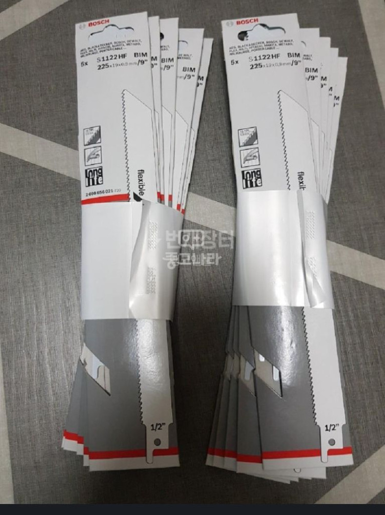 보쉬 목재/철재겸용컷소날S1122HF9인치 5개10세트--2