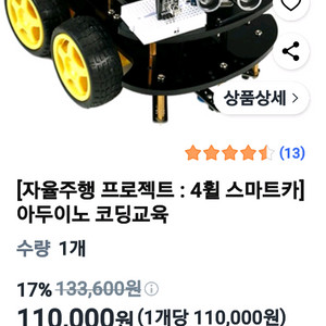 자율주행차