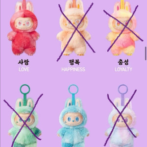 라부부 3세대 하이라이트