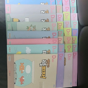 재능피자 D 팔아요 이미지