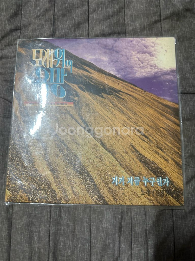 (희귀) 90년대 컴필레이션 명반 또래의 이야기 10--0