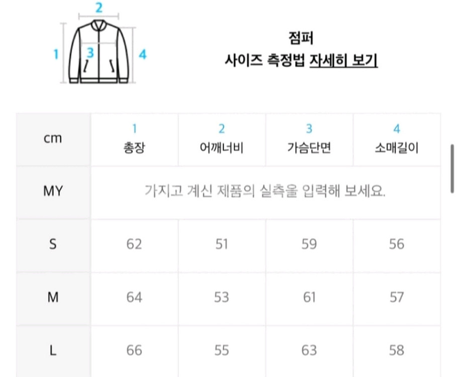 라퍼지스토어 스웨이드 바이커 자켓--7