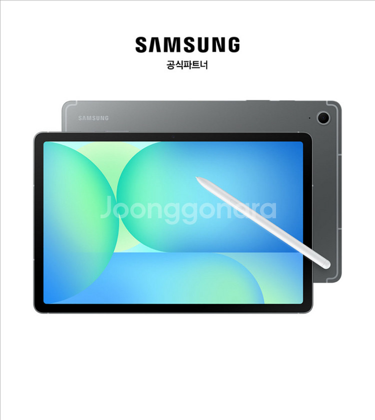 갤럭시 탭 s10 fe 128g 미개봉 신품(필름포함)--0