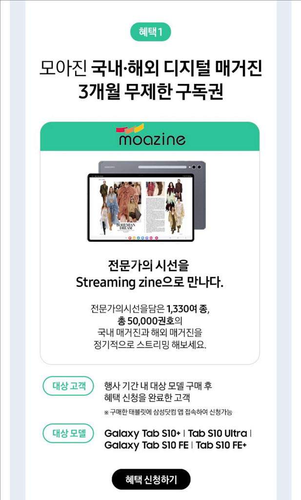 갤럭시 탭 s10 fe 128g 미개봉 신품(필름포함)--3